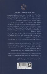 تاج دوقلوها - Image 2