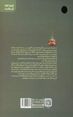 مثبت و منفی تجرد - Image 2