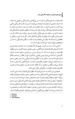 تمرین های کاربردی در مواجهه با افسردگی و شرم - Image 4