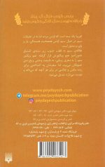 تاریکی روشن - Image 2