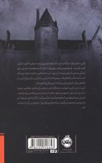 فهرست ترس های نگفتنی - Image 2