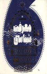 معارف کاربردی1 (معرفت شناسی)