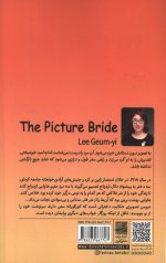 عروس تصویری - Image 2