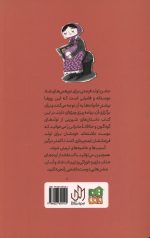 تولدت مبارک - Image 2