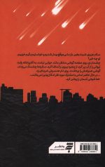 تهران - تل آویو بدون توقف - Image 2