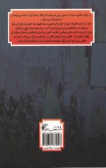 توشه اربعین - Image 2