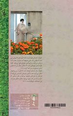 خانواده (به سبک ساخت یک جلسه مطول مطوی در محضر مقام معظم رهبری) - Image 2