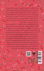 وریا - Image 2