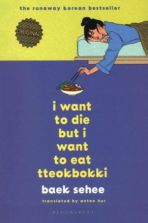 i want to die but i want to eat tteokbokki