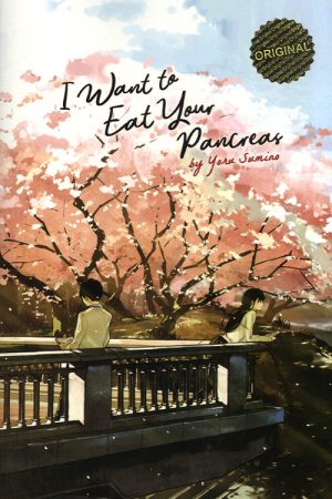 I Want To Eat Your Pancreas