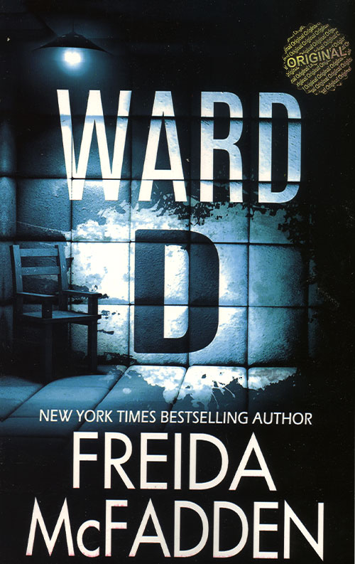 ward-R بخش دی Ward D