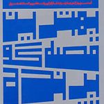 بهترین قصه گو برنده است