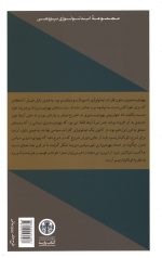 یهودی ستیزی - Image 2