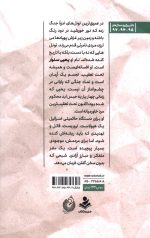 یحیی - Image 2