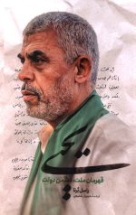 یحیی