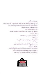 یک پارچه خانوم - Image 2