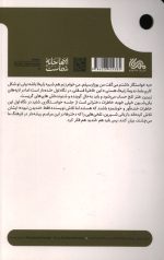 یکی شون خیلی خوبه - Image 2