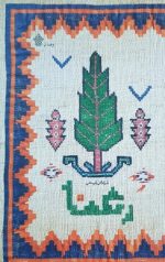 رعنا