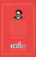 زن در قرآن - Image 2