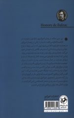 زن سی ساله - Image 2
