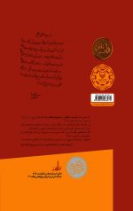 ضربت متقابل - Image 2