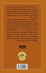 زایو - Image 2