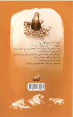 زینب خانم - Image 2
