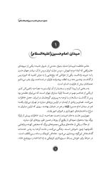 زلزله ده ریشتری - Image 3