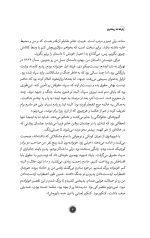 زلزله ده ریشتری - Image 4
