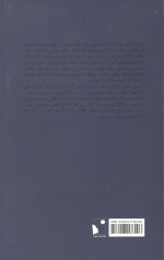 بنیادگذاری چیست؟ - Image 2