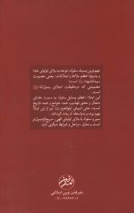 ضیافت بلا - Image 2