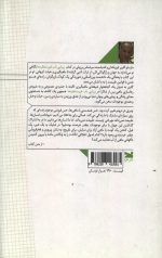 زیبایی ناب غیرمنتظره ها - Image 2